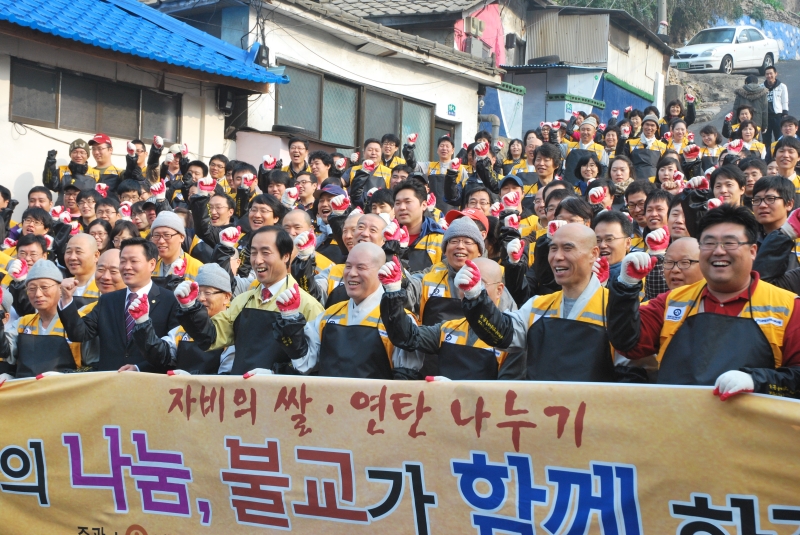 2010.11.05_연탄 쌀나누기 (128)